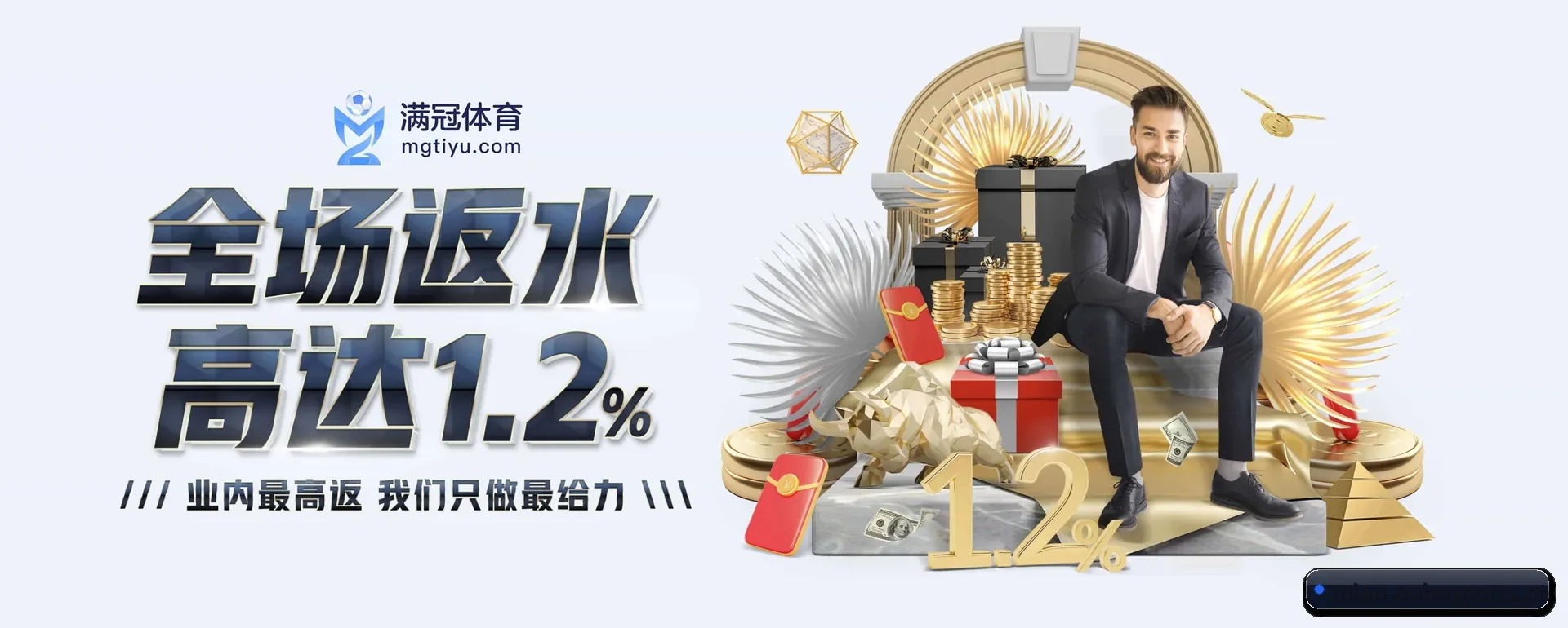 欧博体育官网平台 APP 界面